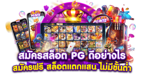 J2b88 เว็บพนันออนไลน์ระดับพรีเมียมที่ครบวงจร